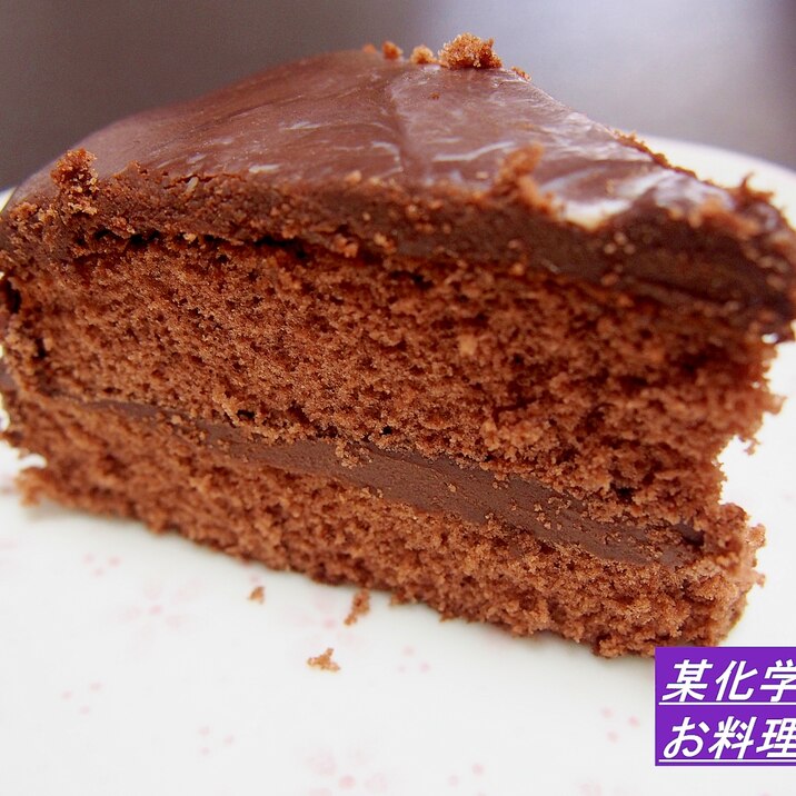 超お手軽 チョコケーキ レシピ 作り方 By ニコニコピーマン 楽天レシピ 超お手軽 チョコケーキ レシピ 作り方 By ニコニコピーマン 楽天レシピ